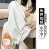 Pantalones Blancos de Algodón Leche para Mujer, Nuevo Estilo Primavera y Otoño 2026, Sueltos y con Caída, Delgados Casuales de Pierna Recta, Pantalones Anchos de Pierna Yamamoto para Figuras Pequeñas