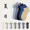 Meias Invisíveis Masculinas de Algodão com Estampa de Letras, Malha Pura, Estilo Fino para Primavera e Verão, Absorventes de Suor, Anti-Pilling, Ponta Reforçada, Anti-Rasgo, Versáteis