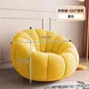 Sillón Individual Estilo Crema Que Se Puede Reclinar y Dormir, Silla de Ocio Calabaza, Apartamento Pequeño, Sofá Infantil de Cachemira, Individual