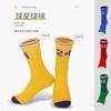 Calcetines de baloncesto finos de caña alta para niños, ideales para otoño e invierno. Calcetines deportivos para estudiantes con números de estrella. Venta al por mayor de calcetines deportivos para jóvenes.