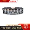Adecuado para Land Rover Range Rover Executive Edición Limitada 2018 (Rejilla de Malla Plateada con Borde Negro), Accesorios Land Rover