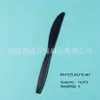 Juego Desechable de Cuchillo, Tenedor y Cuchara de Plástico Negro de 7 Pulgadas para Exportación, Juego de Cubiertos Cuatro en Uno
