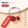 Llavero DIY con Texto, Letras Acrílicas de Doble Cara, Anilla para Llaves, Colgante para Bolso, Regalo para Estudiante, Estilo Lindo