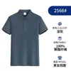 Camisa polo de manga corta para hombre en verano, estilo casual de negocios, camiseta transpirable de color liso, top versátil y moderno, camiseta de manga corta para hombre