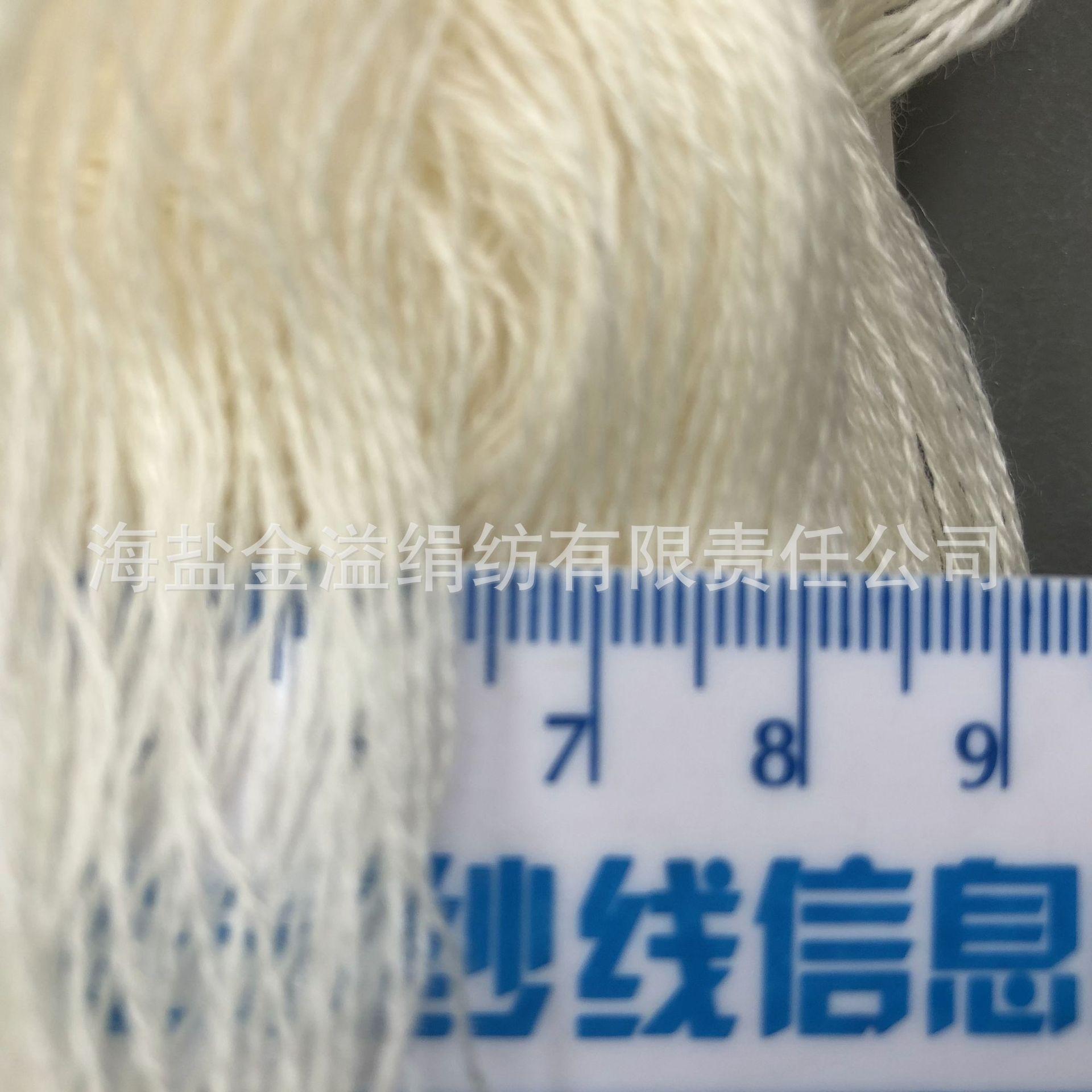 32公支2股丝光防缩羊毛纱线