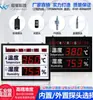 Tela de Exibição do Medidor Industrial de Temperatura e Umidade de Alta Precisão Chengguo Gravador de Placa Eletrônica de Temperatura e Umidade Alarme Tela Grande