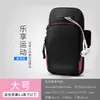 Bolsa de braço para celular corrida Nova braçadeira esportiva para celular masculina bolsa de pulso feminina para atividades ao ar livre e fitness venda direta da fábrica