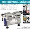 Cabezal de bomba de vacío sin aceite Fujiwara, cabezal de bomba de alto vacío pequeño, estación de presión negativa, accesorios para bomba de vacío, cabezal de vacío