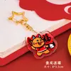 Llavero Creativo de Dibujos Animados Estilo Chino para Niños Año Nuevo Acrílico Accesorios DIY Decoración Festival de Primavera Zodiaco Pequeño Regalo