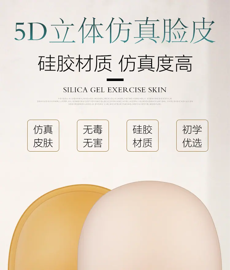 硅胶5D立体皮8.jpeg