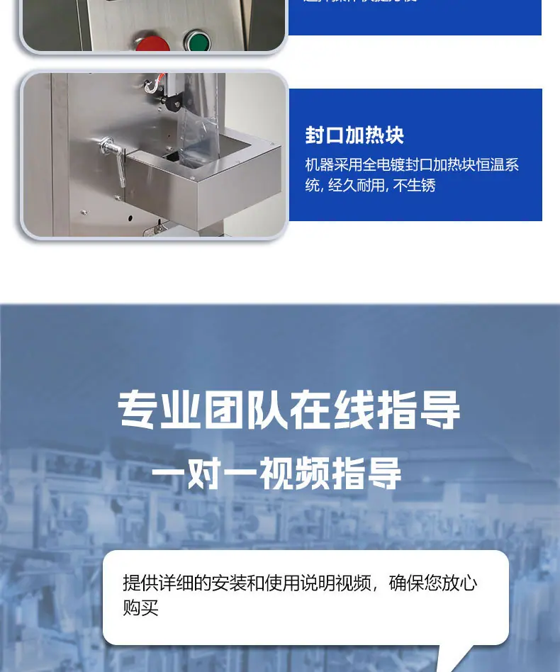 详情_19.jpg