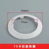 Anillo decorativo de PVC a presión multiusos para aire acondicionado, protector de boca de aire acondicionado, cubierta fea para tubería de calefacción, tubería de gas natural, cubierta decorativa