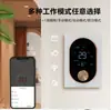 El Panel Termostato Inteligente Wifi Tuya para Calefacción por Suelo Radiante es Adecuado para Calefacción Eléctrica por Suelo Radiante, Calderas de Pared y Controladores de Temperatura Ambiente