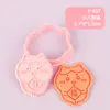 Serie Usachi de Año Nuevo Molde para Galletas 3D Simulación DIY Galleta Fondant Diseño Tridimensional Tipo Prensa