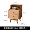 Gabinete de noche de madera maciza para dormitorio Mesa de noche pequeña Gabinete pequeño moderno para el hogar Gabinete de almacenamiento Estante de almacenamiento de noche