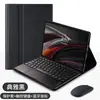 Adecuado para Tableta Redmi Se Mi Pad6 Teclado Bluetooth Táctil con Tapa Redonda Funda de Cuero Xiaomi 5 Teclado Magnético y Ratón Juego de Fundas