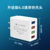 Carregador USB Multi-Portas 5V2A É Adequado para Celulares Huawei e Xiaomi, Carregamento Flash, Carregador Rápido, Cabo de Dados Typec
