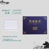 Capa para Certificado de Formatura com Estampagem Dourada para Criar um Toque de Luxo, Páginas Internas Impressíveis para Certificados de Formatura 70% OFF Cx