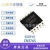 Cn3765 Ssop10 Ruyun 4A30V Interruptor de Sección Múltiple Tipo Reductor Chip Ic de Gestión de Carga de Batería Múltiple