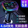 Nuevo reproductor MP3 para coche halo receptor FM Bluetooth para coche cargador de coche de carga rápida