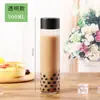 Botella Nueva para Té Frío Botella para Bebidas de Jugo Botella para Té de Leche Botella para Enzimas Barril Sellado de Piedad Filial Botella de Vidrio para Té
