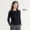 Camiseta base de manga larga de lana Tencel para mujer, top de punto de hombro normal, camiseta interior casual de manga larga ajustada para mujer, otoño e invierno