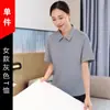 Uniforme de Trabajo de Personal de Limpieza de Seda de Hielo de Manga Corta Estilo Verano Delgado para Administración de Propiedades Comunitarias, Limpieza de Habitaciones de Hotel y Personal de Hospital