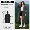 Impermeable desechable engrosado, sin miedo a la lluvia intensa, conveniente para viajes y ciclismo, diseño unisex, personalización profesional