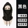 Gorro para ciclismo de exterior más vendido transfronterizo, mascarilla facial, a prueba de viento y resistente al frío, adecuado para esquiar y proporciona calor adicional con su forro grande de forro polar