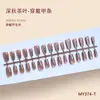 As Últimas Peças de Esmalte para Unhas Cat-Eye Estampado Cor Pura Cat-Eye High-End Nude 30 Peças Podem Ser Divididas por Códigos e Podem Ser Usadas Separadamente
