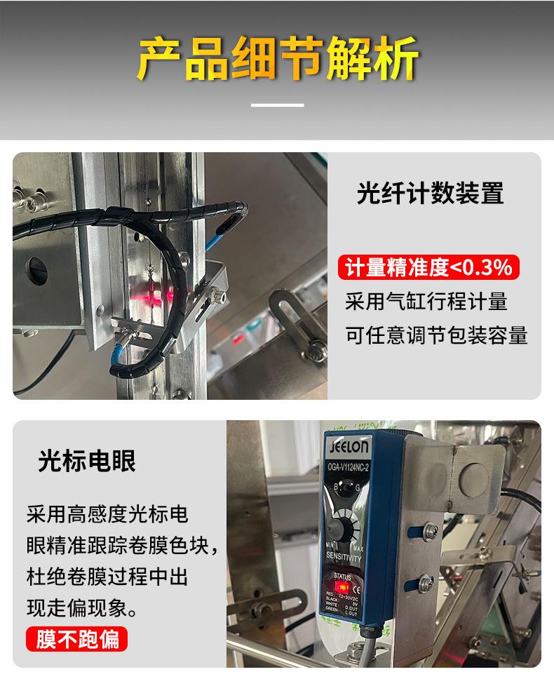 全自动四边颗粒包装机 多功能胶囊药丸包装机 振动盘数粒包装设备