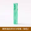 Botella de recarga de perfume redonda texturizada de vidrio de aluminio electrochapado de 10 ml en stock del fabricante, botella rociadora bucal cosmética giratoria