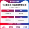 Serie Wq Bomba Sumergible Fija de Aguas Residuales Sin Obstrucción Bomba Sumergible Eléctrica Fabricante de Bombas Shanghai Sunshine Depósito