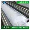 Geotextil de Fibra Corta Mantenimiento de Carreteras Permeable Impermeable Geotextil Protección de Taludes de Orillas de Ríos Ingeniería Geotextil de Fibra Corta de Poliéster