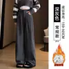 Pantalones de traje grises de corte slim para mujer, nuevo estilo primavera/otoño 2026, pantalones rectos fluidos, pantalones de pana de pierna ancha para figuras petite