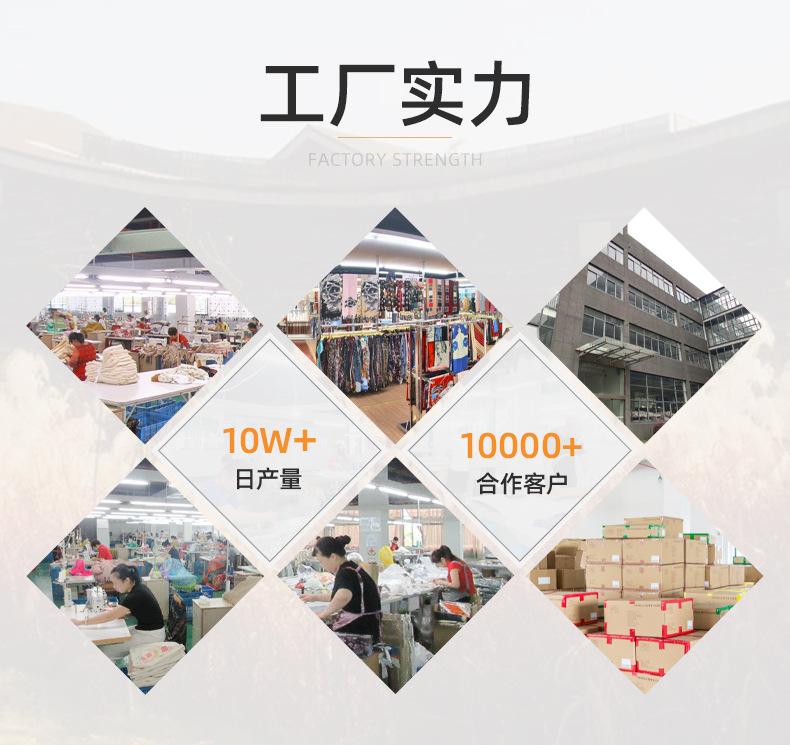 详情页-浙江艺石服饰有限公司_04.jpg