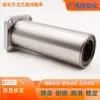 Peças Standard Rolamento Linear Eletrodepositado Tipo Flange Estendida Lmk6 8 10 12 16 20 2530Luu Frete Grátis
