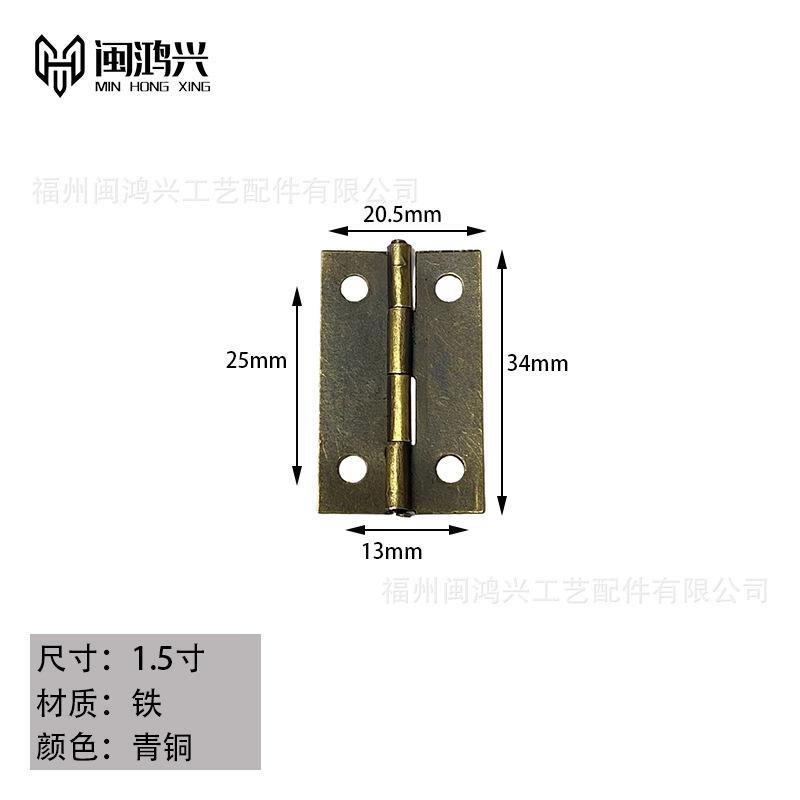 1.5寸青铜(V1-316)0.097