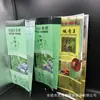 Bolsas de Té 50g 100g 200g Bolsas de Papel de Aluminio Bolsas termoselladas Bolsas de Película Interior Bolsas de Plástico para Conservar Frescura Empaque de Té Tieguanyin