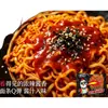 Fideos Súper Picantes de Pollo Fuego Adictivos Picantes Fideos Gruesos Estilo Coreano Bolsa de Snack Nocturno Extremadamente Picante Dulce Picante Bibimyeon Bolsa de Fideos Instantáneos