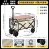 Mesa plegable tipo rollo de huevo para camping al aire libre Explorer, mesa de picnic, juego completo de mesa y sillas portátiles