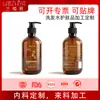 Fabricante de procesamiento y I+D de champú OEM, OEM para cuidado del cabello, etiquetado privado de pasta de champú, procesamiento personalizado de champú ODM