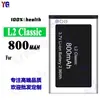 Adecuado para baterías de teléfono Qmobile, 800 mAh, completamente nuevo, duradero, modelo L2 Classic, venta al por mayor de fábrica, para exportación