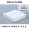 FONTE fábrica de papel sem poeira papel de limpeza industrial de 9 polegadas laboratório de papel absorvente de papel absorvente industrial tecido não tecido industrial