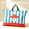 Bolsa de almacenamiento para ropa y ropa de cama, bolsa grande linda para equipaje diverso para mudanzas, bolsa de almacenamiento impermeable y a prueba de humedad específica para el hogar
