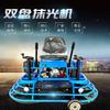 Máquina pulidora de coches Chengde máquina receptora de doble disco de hormigón máquina alisadora de mano