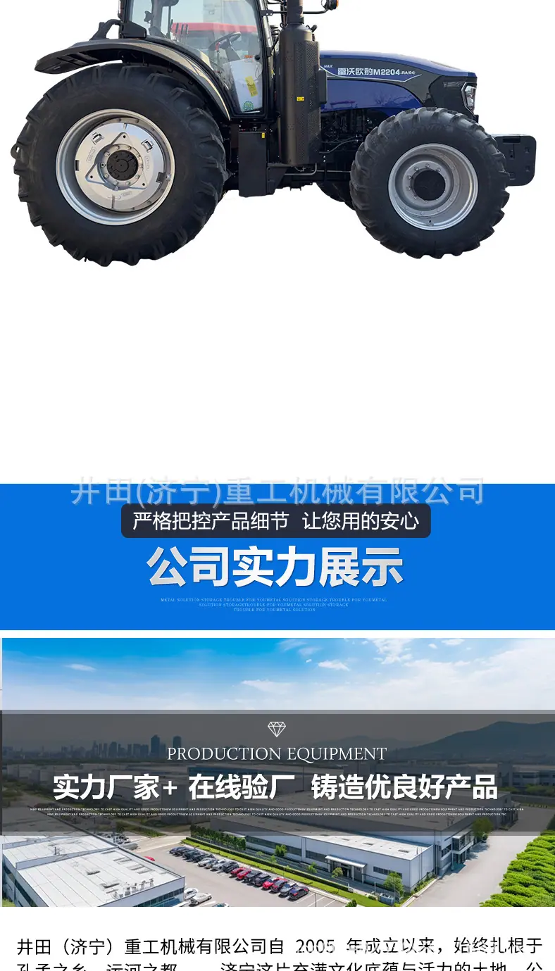 雷沃2204-RA机械换挡_08.jpg