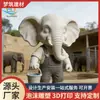 Elefante Impreso en 3D Animal Dispositivo Temática Parque Temático Escenario Decoración Resort de Turismo Cultural Escultura Arte Exhibición Props