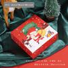 Natal caixa de embalagem doce biscoito caixa de presente ovo copo caixa neve Mei Niang gema de ovo caixa de sobremesa descartável