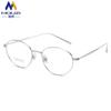 Nuevo Armazón de Titanio Armazón Ovalado Simple Combinable para Mujer Rostro Cuadrado Liso Ultraligero Disponible Lentes Antiluz Azul